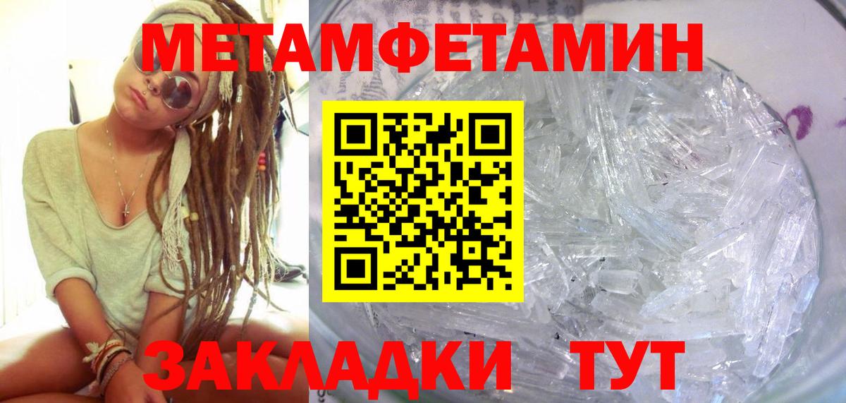 АМФЕТАМИН VHQ  АМФЕТАМИН  Хабаровск 