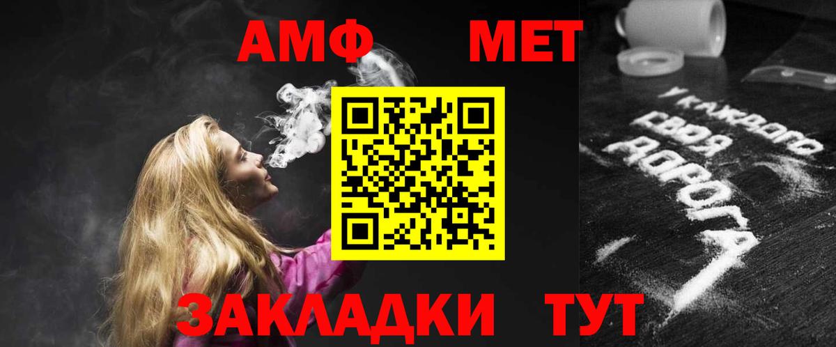 Кетамин Хабаровск