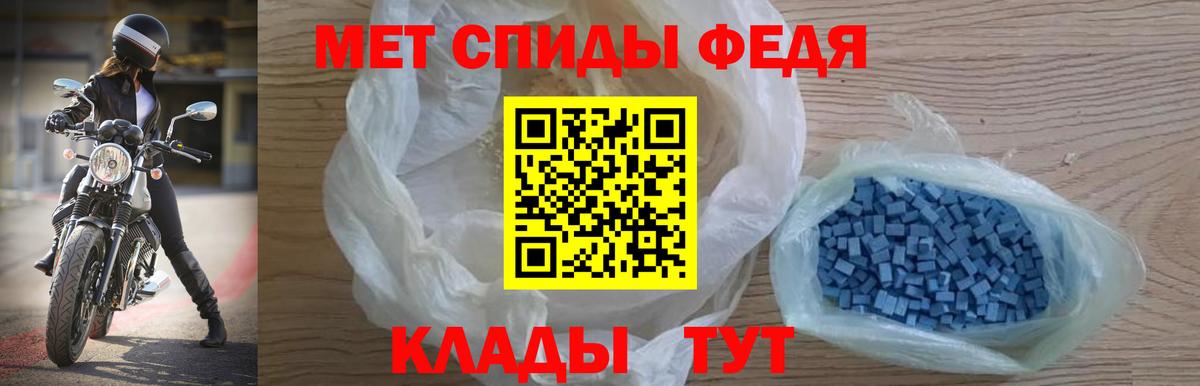 АМФЕТАМИН 98% Хабаровск