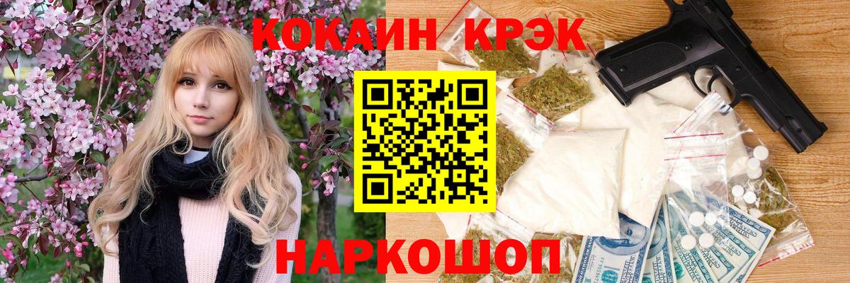 Кокаин Боливия Хабаровск