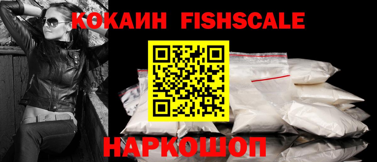 Хабаровск  Конопля  A-PVP СОЛЬ кристаллы  Меф МЯУ МЯУ   Метадон  Cocaine  МЕФ кристаллы  Кокаин  КЕТАМИН 