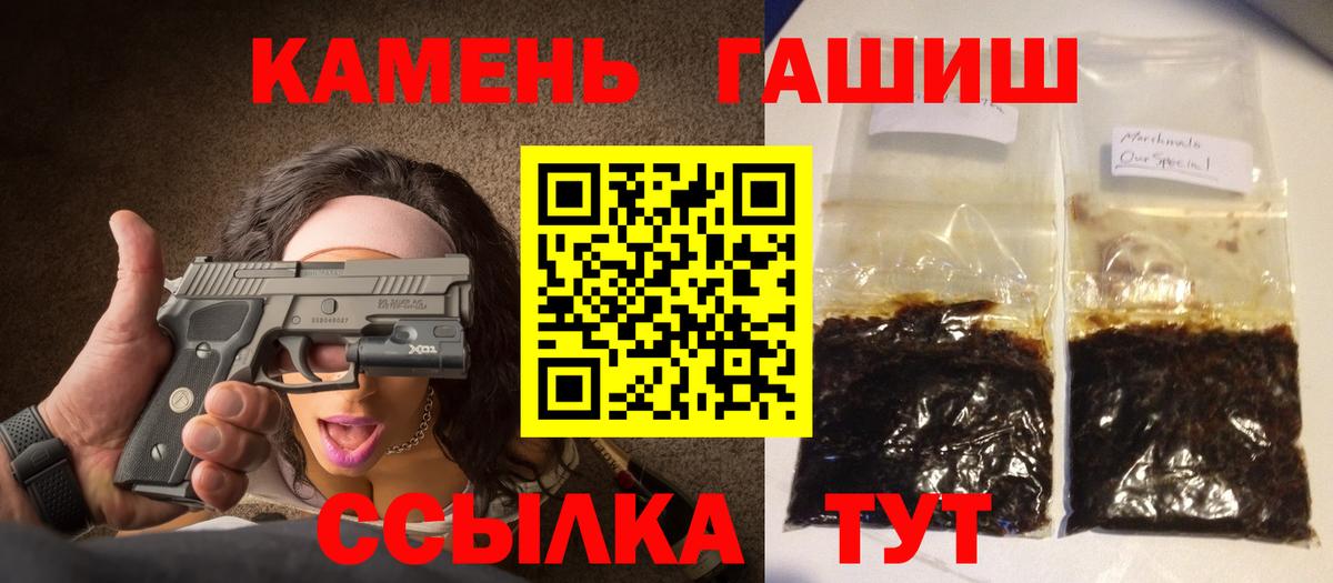 Гашиш ice o lator  Гашиш индика сатива  Хабаровск 