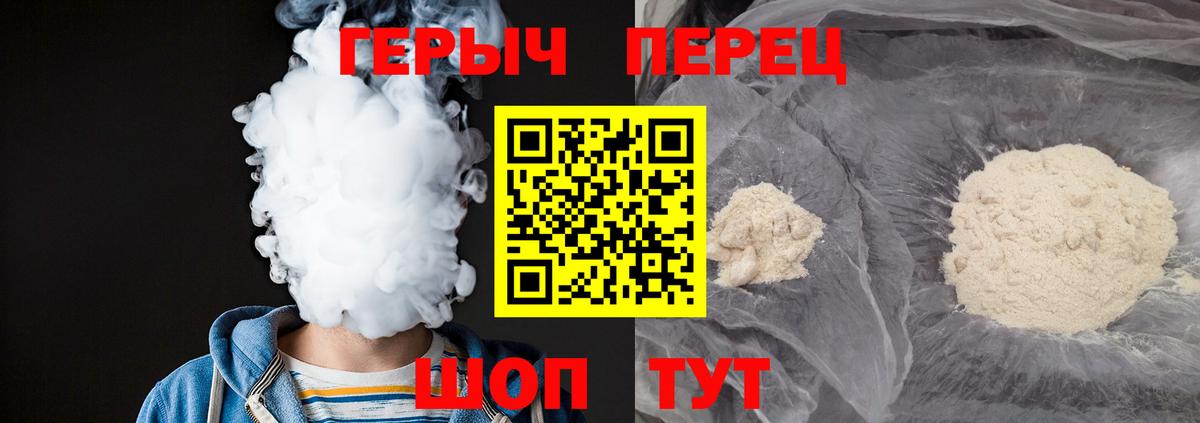 ГЕРОИН VHQ  ГЕРОИН  Хабаровск 