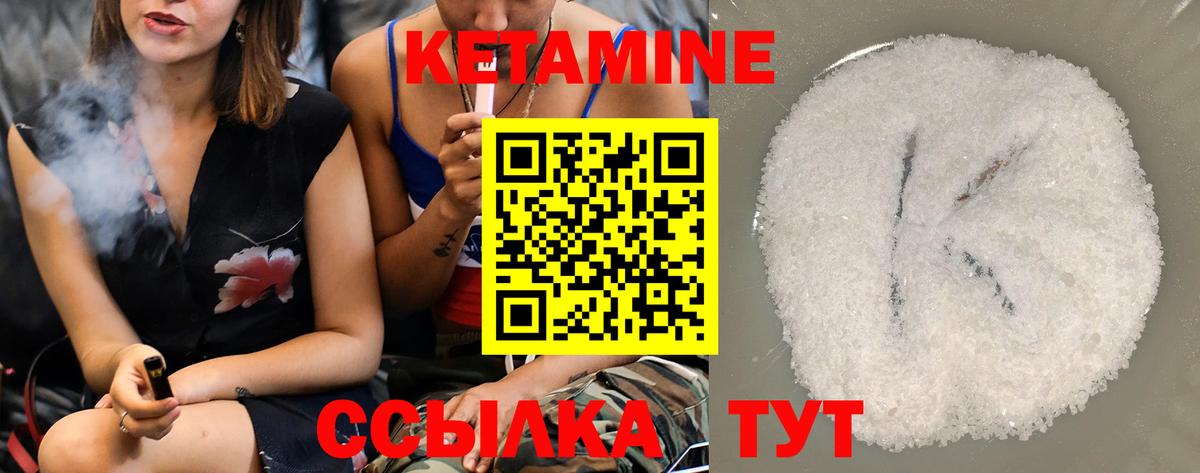 КЕТАМИН ketamine  Кетамин ketamine  кракен ССЫЛКА  Хабаровск 