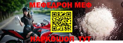 амфетамин Можайск