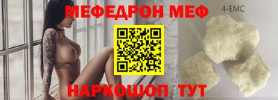 амфетамин Можайск