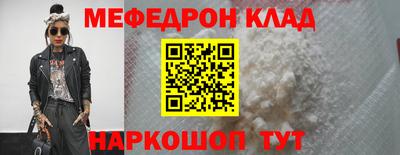 кокаин VHQ Моздок