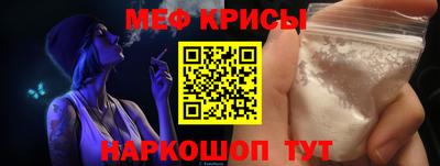 МДМА Апшеронск