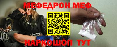 МДМА Апшеронск