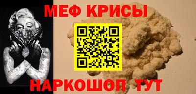 амфетамин Можайск