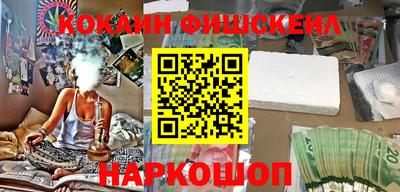 кокаин VHQ Моздок