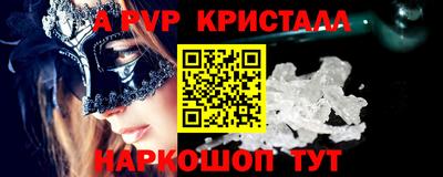 кокаин VHQ Моздок