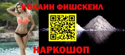 кокаин VHQ Апрелевка