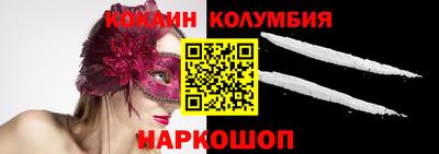 кокаин VHQ Апрелевка