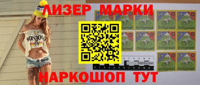 МДМА Апшеронск