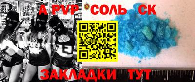 кокаин VHQ Апрелевка