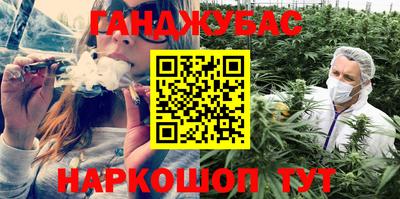 амфетамин Можайск