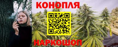 марихуана Можга