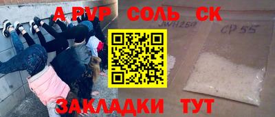 кокаин VHQ Апрелевка