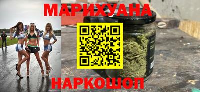 марихуана Можга