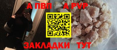кокаин VHQ Моздок