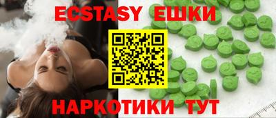 кокаин VHQ Моздок