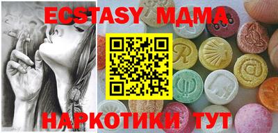 амфетамин Можайск