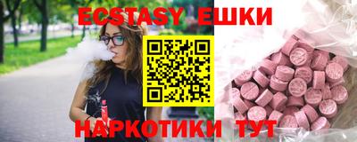 кокаин VHQ Апрелевка