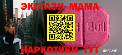 кокаин VHQ Апрелевка