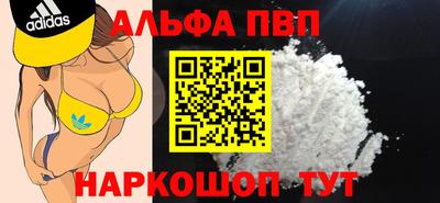 МДМА Апшеронск