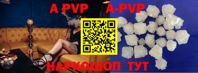 амфетамин Можайск