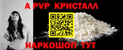 МДМА Апшеронск