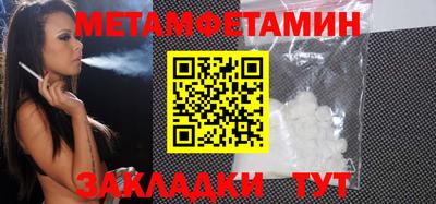 амфетамин Можайск