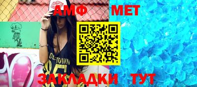 амфетамин Можайск