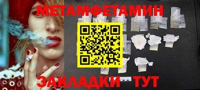 марихуана Можга