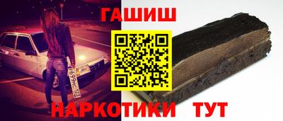 амфетамин Можайск