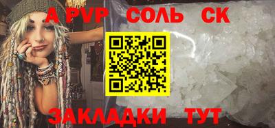 кокаин VHQ Моздок