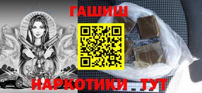 амфетамин Можайск