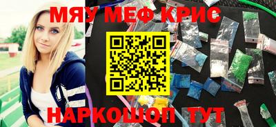 кокаин VHQ Моздок