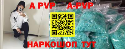 амфетамин Можайск