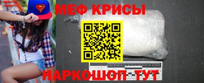 кокаин VHQ Моздок