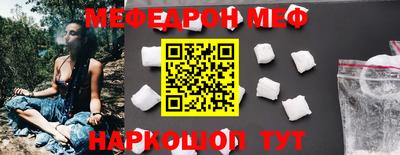 МДМА Апшеронск