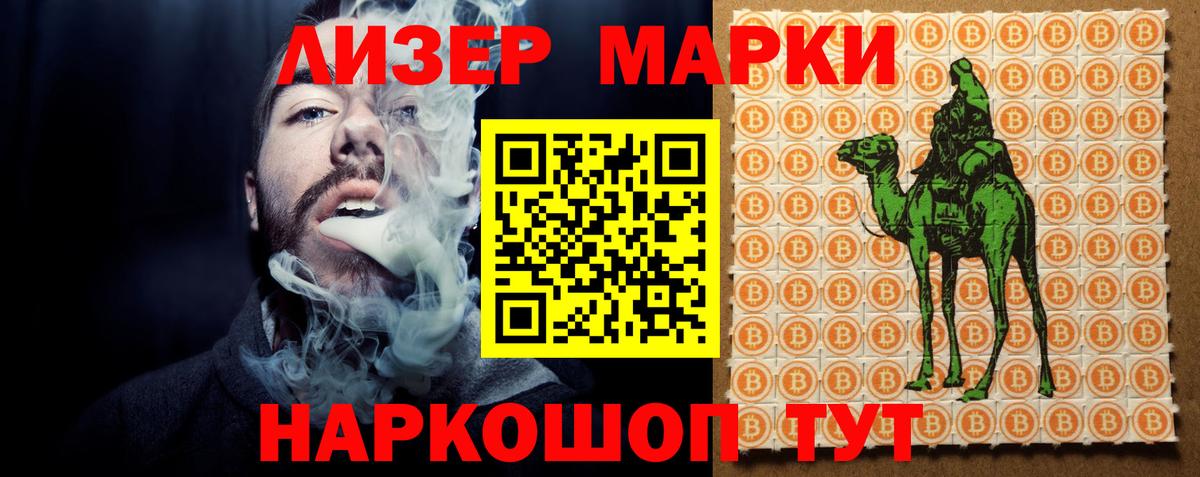 LSD-25 экстази ecstasy Хабаровск