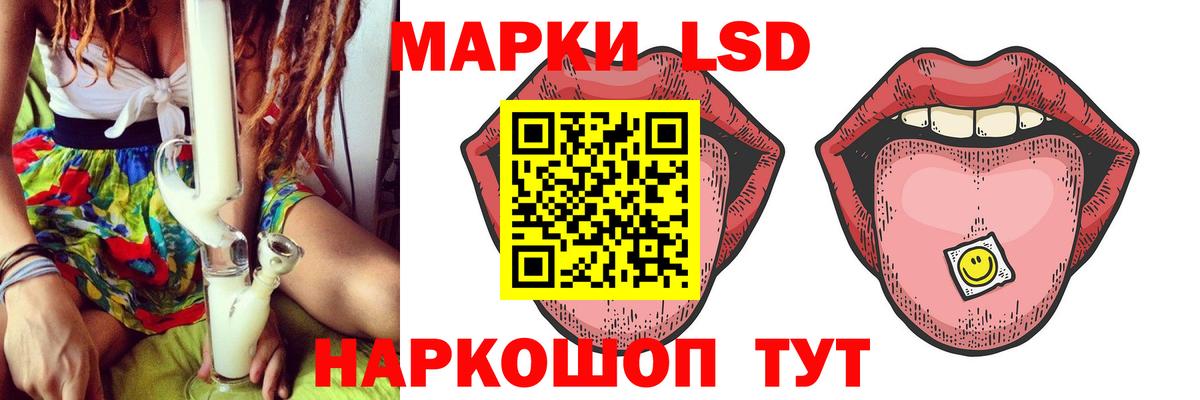 Лсд 25 экстази ecstasy  кракен рабочий сайт  Хабаровск  LSD-25 экстази ecstasy 