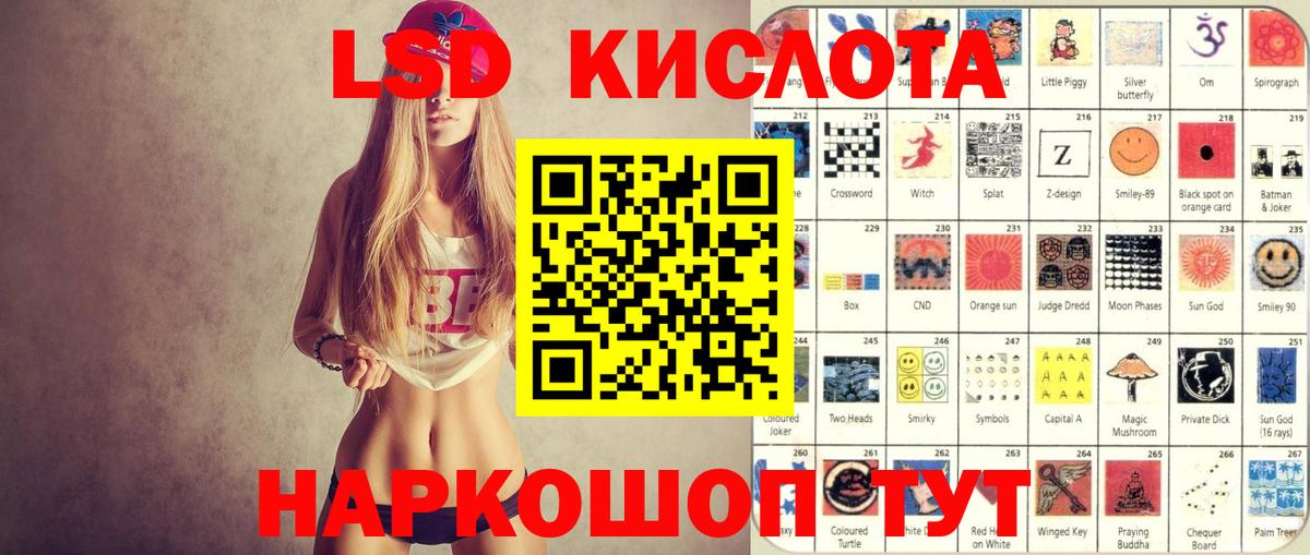 Марки N-bome 1,5мг  Марки N-bome 1,5мг  Хабаровск  Вход с VPN 