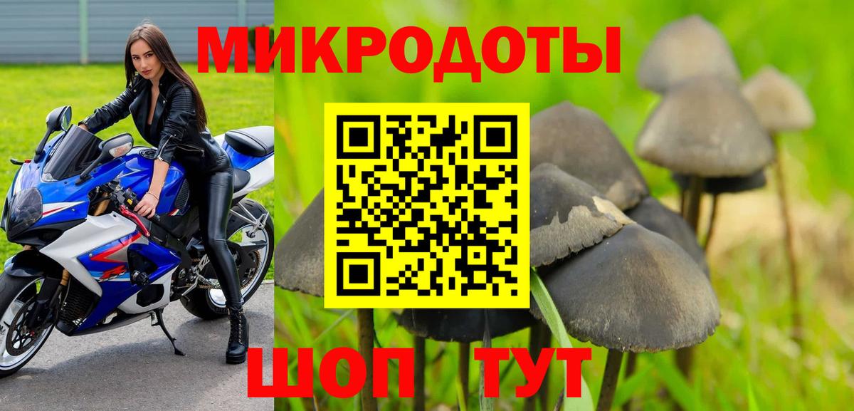 Псилоцибиновые грибы Magic Shrooms Хабаровск