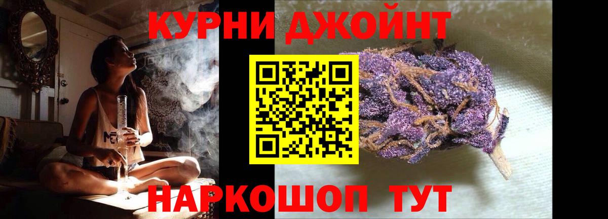 Шишки марихуана тримм  Хабаровск  Марихуана OG Kush 