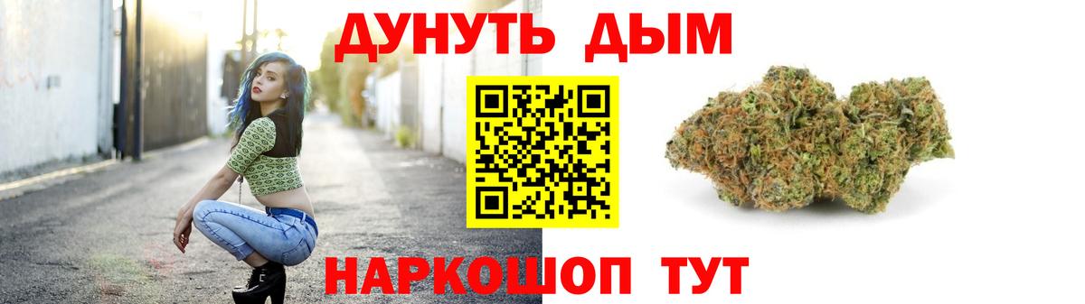 АМФЕТАМИН Хабаровск